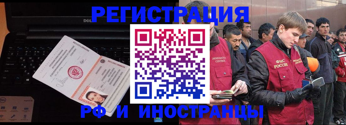 прописка поиск в Когалыме