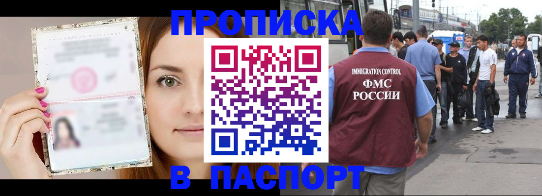 регистрация для дет. сада в Когалыме